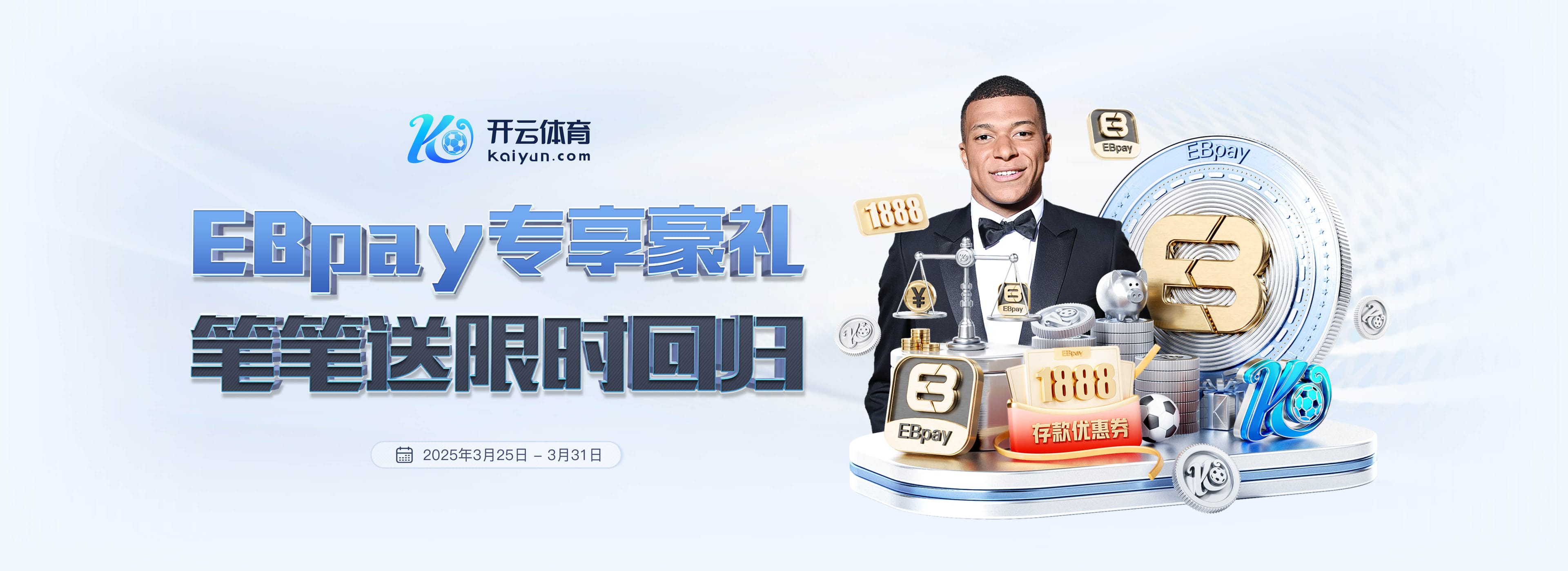 毫不留情!网友涌入亚马尔社媒疯狂晒图嘲讽,各种各样的梗图攻击